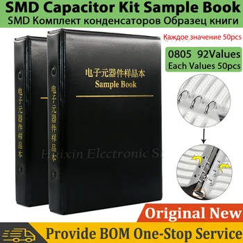 0805 Кондензатори комплект SMD кондензатор проба книга 0.08inch * 0.05 чип асортимент пакет 92 стойности променлива всяка стойност 50pcs