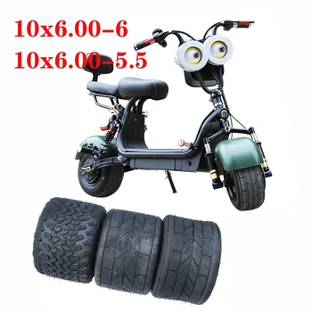 10'' Разширени вакуумни гуми 10 * 6.00-5.5 за малка безкамерна гума Harley Motorcycle 10x6.00-6 Електрически скутер мотор специална гума