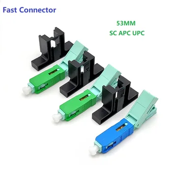 100PCS 53MM SC APC SM оптичен конектор с един режим FTTH инструмент Инструмент за студен конектор SC UPC оптичен бърз конектор