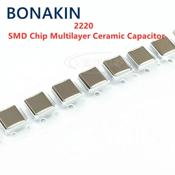 10pcs 2220 224K 220NF 630V 1000V 2000V X7R 10% 5750 0.22UF SMD чип многослоен керамичен кондензатор