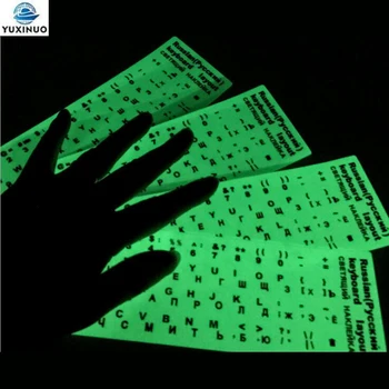 10PCS/Лот Универсални светещи клавиатурни стикери Буквена азбука подредба осветена Блясък в тъмно Капак на клавиатурата Капка доставка