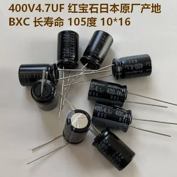 10pcs Нов Rubycon 400V4.7 uf 10x16 внесен електролитен кондензатор рубин BXC висока честота и дълъг живот