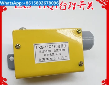 10PCS Шанхай Jinshan Защитен превключвател за пътуване YBLX-LX5 / 11Q1 Микропревключвател AC380vDC220v