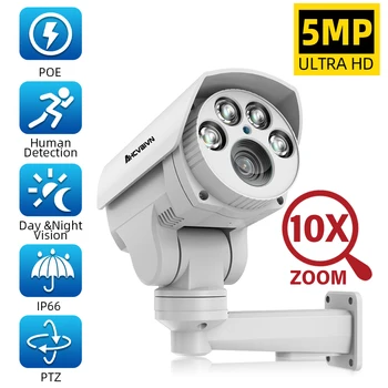 10X Zoom 5MP PTZ CCTV Наблюдение на сигурността IP камера Външна водоустойчива POE Bullet система за видеонаблюдение Камера H.265 P2P