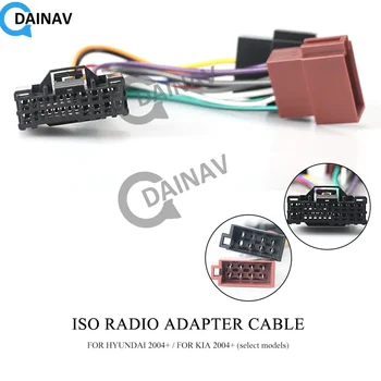 12-114 ISO радио адаптер за HYUNDAI 2004+ foe KIA 2004+ (изберете модели) Кабелен конектор Оловен стан кабелен щепсел