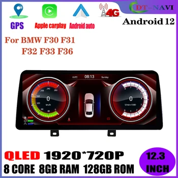 12.3 Moniter За BMW F30 F31 F34 F32 F33 F36 Оригинална NBT EVO система Android 12 Carplay Auto Радио мултимедиен плейър GPS Navi
