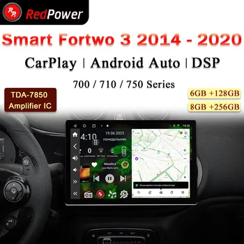12.95 инчов автомобил радио redpower HiFi за интелигентен Forteo 3 2014 - 2020 Android 10.0 DVD плейър аудио видео DSP CarPlay 2 Din