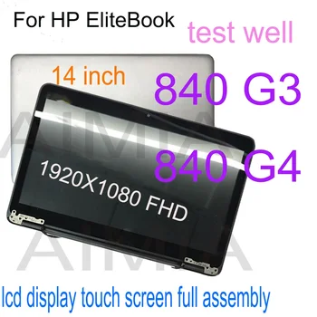 14 инчов 1920x1080 FHD екран за HP EliteBook 840 G3 G4 LCD дисплей сензорен екран стъкло дигитайзер горна част пълен монтаж