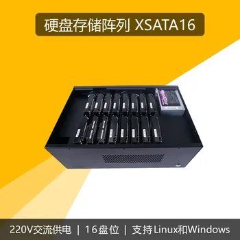 16 диск SATA USB Kia Chia машина сървър - магазин P диск култиватор хост XCH валута