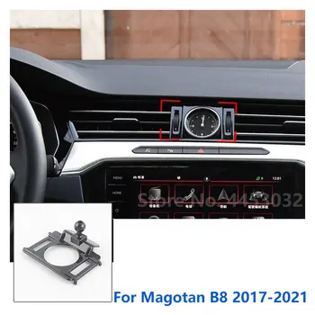 17mm Специални стойки за Volkswagen Magotan b8 b7 b6 Държач за телефон за кола GPS фиксирана скоба Аксесоари за база за въздушен изход 2012-2021