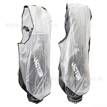 1PC голф чанта покритие с цип водоустойчив голям капацитет голф чанта дъжд покритие трайни прах открит голф клуб чанта съд доставки