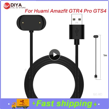 1~5PCS 1m USB кабел за зареждане за Amazfit GTR 3 GTR3 GTS3 GTR2 GTR2e Bip u T-rex 2 Магнитна зарядна станция Аксесоари за смарт часовници