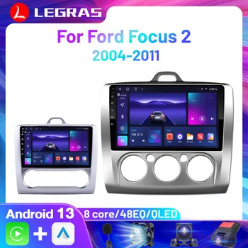 2 Din Android12 Автомобилен усилвател Autoradio 4G wifi радиостанции за Ford Focus 2 3 Mk2 Mk3 2004-2011 Субуфер DSP Car Stereo Car Radio