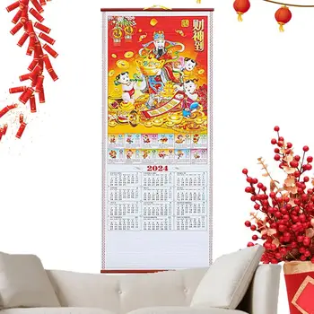 2024 Китайска стена Превъртане Календарна година Драконът Китайски календар Превъртане на стена Зодиакални животни Месечно Фън Шуй календар Висящи