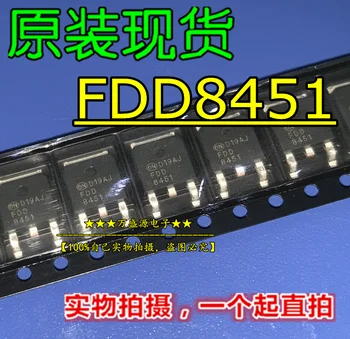 20pcs оргинален нов транзистор FDD8451 FDD8451-NL TO-252 MOS тръбен полеви ефект