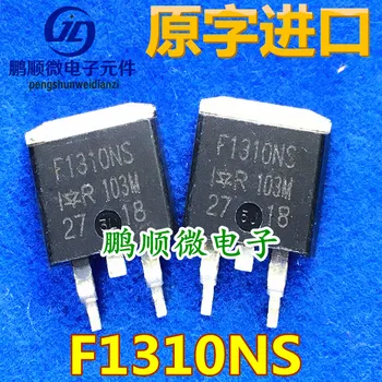 20pcs оригинален нов F1310NS полеви транзистор 42A 100V транзистор TO-263 IRF1310NS