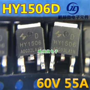 20pcs оригинален нов HY1506D N-канал 60V 55A TO-252 MOSFET