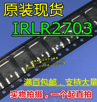 20pcs оригинален нов IRLR2703 Silkscreen LR2703 IRLR2703TRPBF TO-252 FET