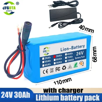 24v 6s2p литиева батерия 5000mah 18650 акумулаторна батерия за електрически велосипед / мотопед Li Ion батерия със зарядно устройство