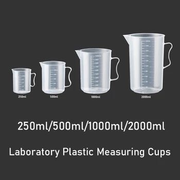250ml/500ml/1000ml/2000ml Пластмасова мерителна чаша Лека трайна мярка за печене Контейнер за чаша за лабораторна чаша