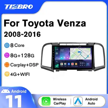 2DIN Android 10 Автомобилно радио за Toyota Venza 2008-2016 Автомобилна мултимедия Видео плейър Навигация Стерео GPS Carplay No 2 Din DVD 9''