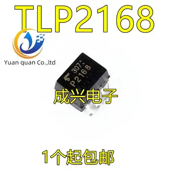 30pcs оригинален нов TLP2168 P2168 оптрон изолатор оптосъединител