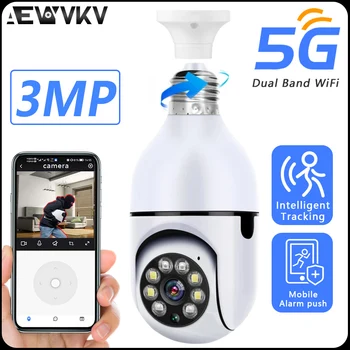 3MP 5G WiFi E27 камера за наблюдение на крушки Вътрешна 4X цифрово увеличение AI Human Detect Пълноцветна нощна визия Безжична камера Smart Home