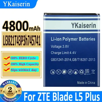 4800mAh YKaiserin батерия за ZTE Blade L5 Plus L5Plus c370 Bateria