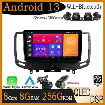 4G Lte DSP Android 13 За Nissan Voor Infiniti G4 G25 G35 G37 2006 - 2013 Car Radio Video Player GPS навигация Мултимедия
