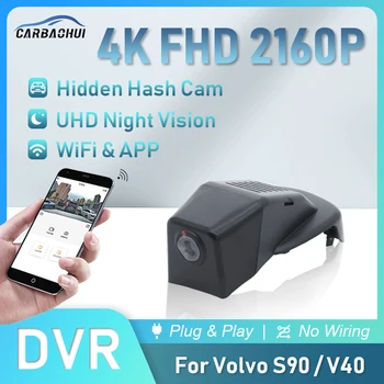 4K 2160P автомобил DVR Dash Cam шофиране видео рекордер UHD камера за Volvo XC60 S90 V90 XC90 2017 ~ 2022 Plug and Play 4K Dash Cam