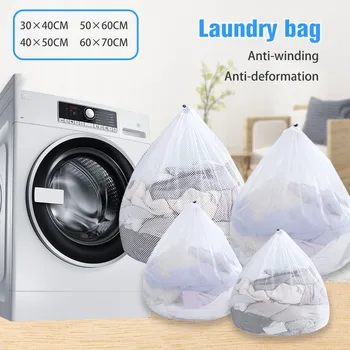 4PCS Голям капацитет Mesh пране чанта за пране облекло измиване защита защита мрежа бельо палта завеса шнур кошница за пране