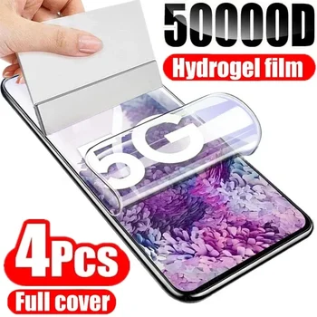 4Pcs хидрогелно фолио за Samsung Galaxy S23 Ultra S8 S9 Plus S23 протектори за екран за Samsung S22 Ultra S10 Plus S20 S21 FE филм