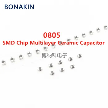50PCS 0805 10UF 10V 16V 25V 35V 50V 63V 106K 10% 2012 X7R SMD чип многослоен керамичен кондензатор