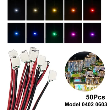 50Pcs/Set 0402 0603 SMD лампа кабелна Micro Litz LED предварително запоен чип кабелен 3V 30cm железопътен модел сграда играчка светлина DIY води комплект