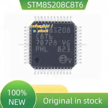 5PCS 100%NEW STM8S208C8T6 LQFP-48 24MHz 64KB флаш памет 8-битов микроконтролер MCU микроконтролер EEPROM IC В НАЛИЧНОСТ