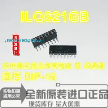 (5PCS/LOT) ILQ621 ILQ621GB DIP-16