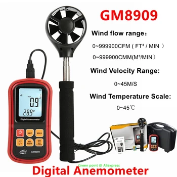 5PCS Външен цифров анемометър GM8909 LCD подсветка Измерване на обема на въздуха на скоростта на вятъра Температура & Flow Beaufort Scale