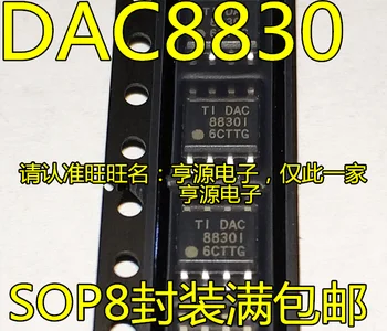 5pcs оригинален нов чип DAC8830IDR DAC8830CDR DAC8830 16-битов DAC цифров към аналогов преобразувател