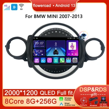 8G+256G автомобилно авто радио за BMW MINI COOPER R56 R60 2007-2013 Android мултимедиен плейър GPS навигация No 2DIN DVD стерео Carplay