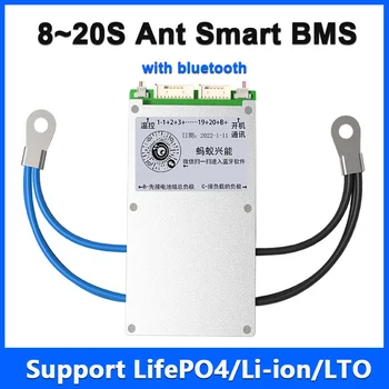8S до 20S Ant Smart BMS for LifePO4 / Li-ion / LTO Пиков ток на батерията 100A 200A 275A 300A 400A 500A Аксесоари за литиеви батерии