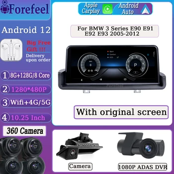 Android 12 За BMW Серия 3 E90 E91 E92 E93 2005 - 2012 Система Мултимедия Carplay монитор кола GPS видео плейър Екранна навигация