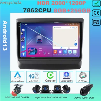 Android 13 За ISUZU DMAX D-MAX 2020 2021 Мултимедиен видео плейър GPS навигация 5G wifi BT No 2din DVD 7862CPU DVD GPS