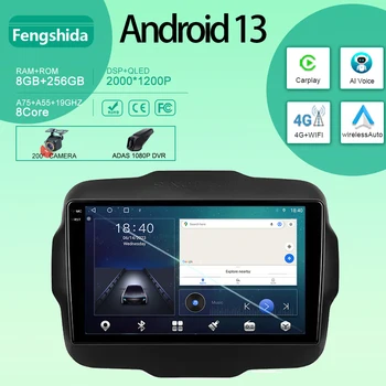 Android Auto Car For Jeep Renegade 2014 - 2018 Радио стерео главата единица мултимедиен плейър GPS навигация Carplay QLED No 2din DVD