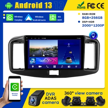 Android кола главата за DAIHATSU MIRA 2013-2017 единица стерео радио мултимедия видео плейър GPS BT Carplay Auto навигация DVD 2din