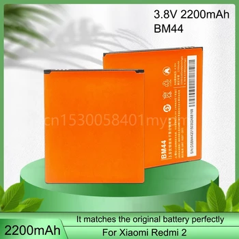 BM44 2200mAh литиево-йонни батерии за Xiaomi Redmi 2 / Hongmi 2 BM44 висококачествени батерии за подмяна на телефони