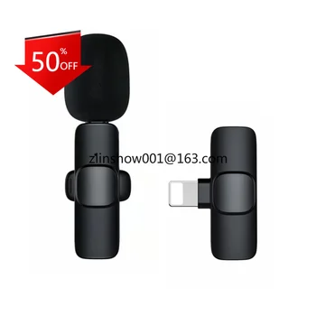 Bomge S8-I-1 миниатюрен безжичен микрофон lavalier, приложим за iphone