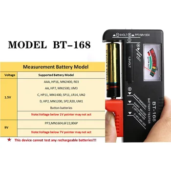 BT168 Цифров тестер за батерии Volt Checker за AA AAA 9V бутон Многоразмерен тестер за батерии Инструменти за измерване на напрежението