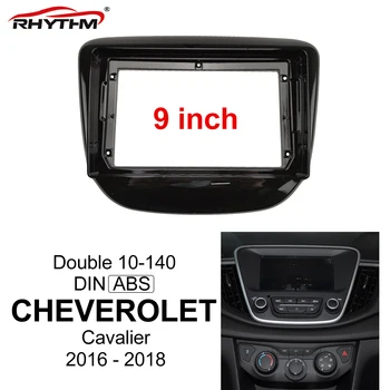 Car Fascia за CHEVROLET Cavalier 2016-2018 Двойна Din 9 инчов автомобил DVD рамка Инсталиране панел табло монтаж табела