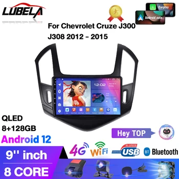 Car Radio Bluetooth мултимедиен плейър 2Din Andriod за Chevrolet Cruze J300 J308 2012 - 2015 Авторадио навигация GPS WIFI радио