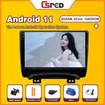 Csred 4G SIM 8G / 128GB Android 11 Auto Radio за JAC Refine S3 2013-2016 Автомобилен мултимедиен плейър GPS навигация Видео плейър